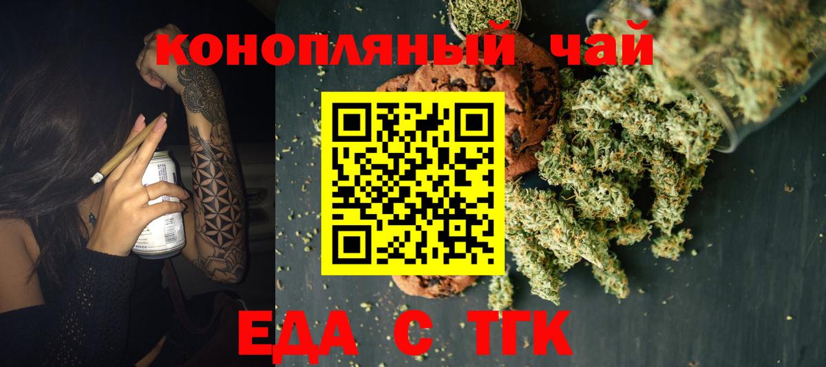 Метамфетамин Феодосия