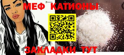 mix Мариинск