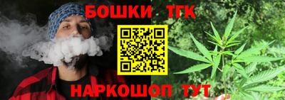 дурь Малгобек