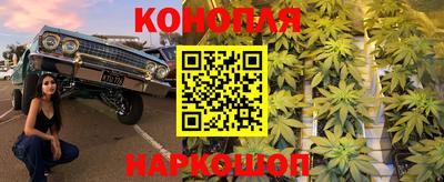 дурь Малгобек