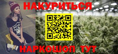 дурь Малгобек
