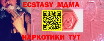 дурь Малгобек