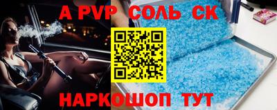 дурь Малгобек