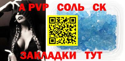 дурь Малгобек