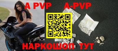 ALPHA PVP Малоярославец
