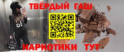 дурь Малгобек
