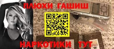 ALPHA PVP Малоярославец