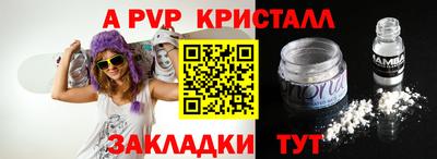 дурь Малгобек