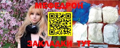 mix Мариинск