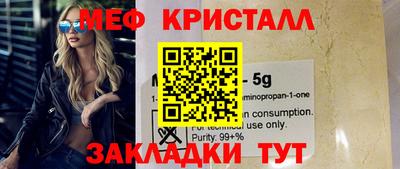 дурь Малгобек