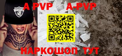 ALPHA PVP Малоярославец