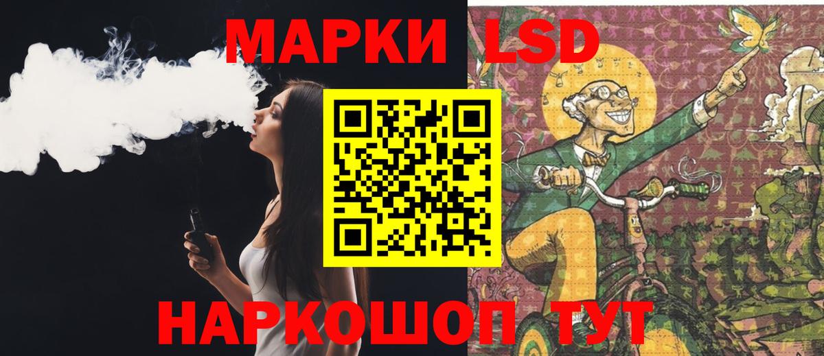 LSD-25 экстази ecstasy  Лсд 25 экстази кислота  Феодосия  Вход с VPN 