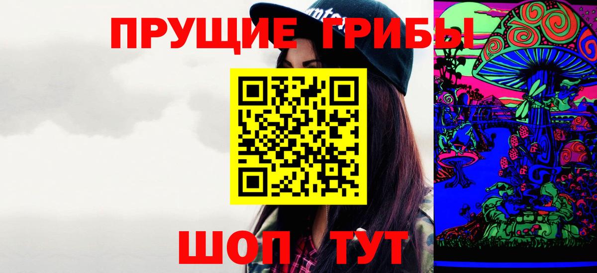 Галлюциногенные грибы MAGIC MUSHROOMS  Вход с VPN  Феодосия 