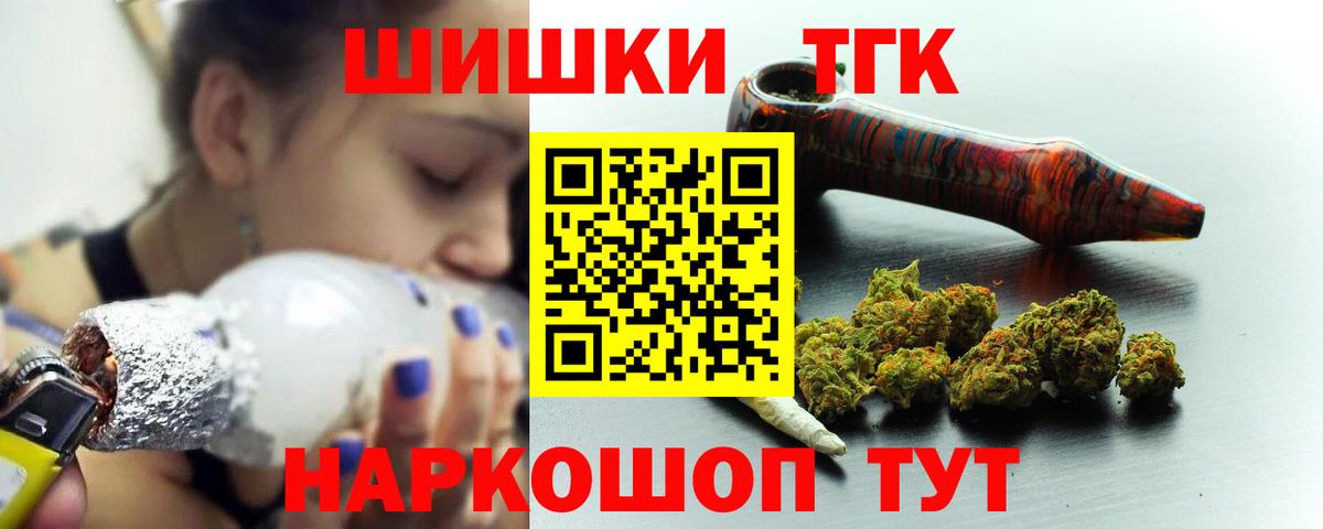 МАРИХУАНА LSD WEED  Бошки марихуана White Widow  МАРИХУАНА Bruce Banner  Феодосия  Вход с VPN  Бошки Шишки Ganja 